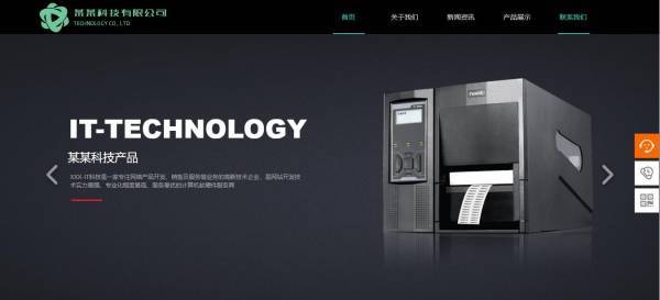移動端網頁優(yōu)化