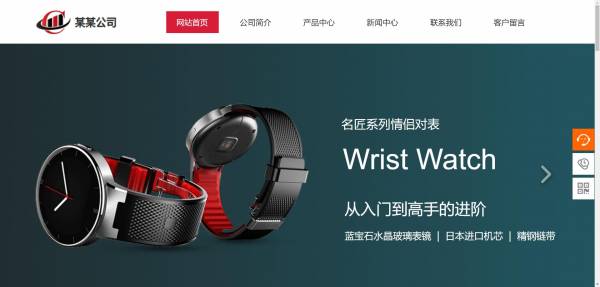 企業(yè)網(wǎng)站建設網(wǎng)頁制作中的應用
