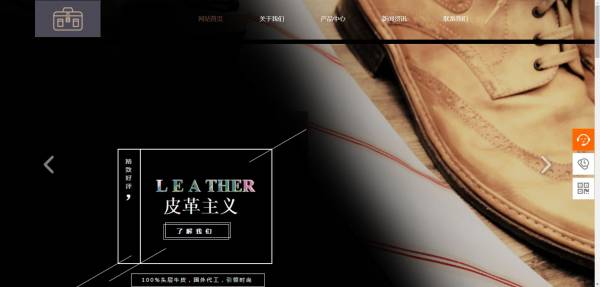 企業(yè)網(wǎng)站建設網(wǎng)頁圖像降低噪音處理