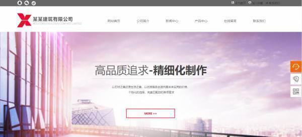 企業(yè)網(wǎng)站建設(shè)計算機圖形和圖形學(xué)