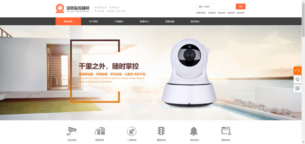 公司網(wǎng)站制作推動(dòng)政府網(wǎng)頁(yè)歸檔走向成熟