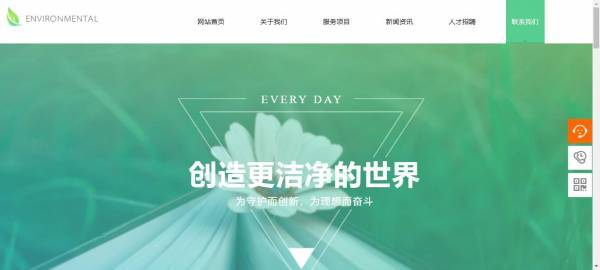 公司網站制作健全基礎的單位檔案規(guī)章制度