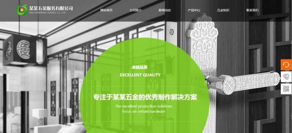 網(wǎng)站制作公司，為您量身定制解決方案！