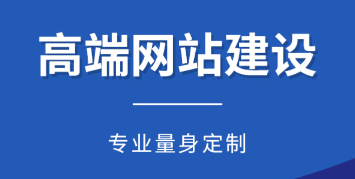 企業網站建設，如何讓您的排名躍居前列？