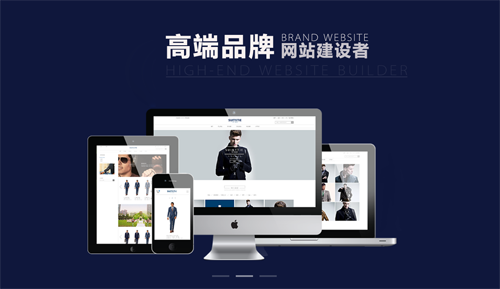 企業網站建設，讓每個細節都充滿魅力！