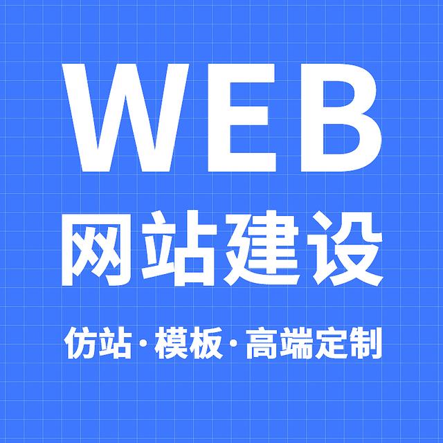公司網(wǎng)站制作：探索新穎獨(dú)特的網(wǎng)頁(yè)設(shè)計(jì)風(fēng)格！