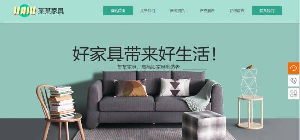企業(yè)網(wǎng)站建設(shè)，實(shí)現(xiàn)對(duì)數(shù)據(jù)庫的訪問