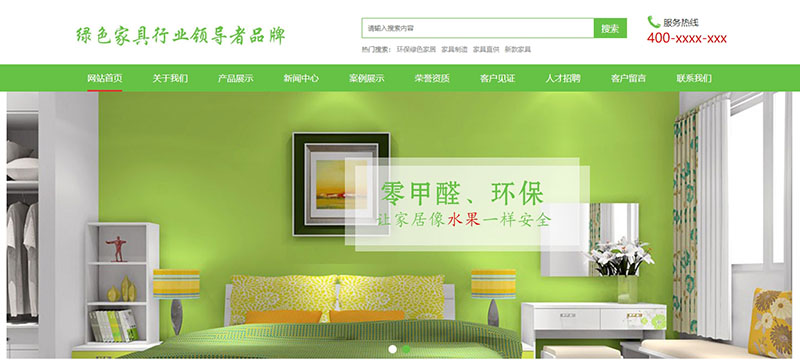 公司網站制作，如何做好網站建設?
