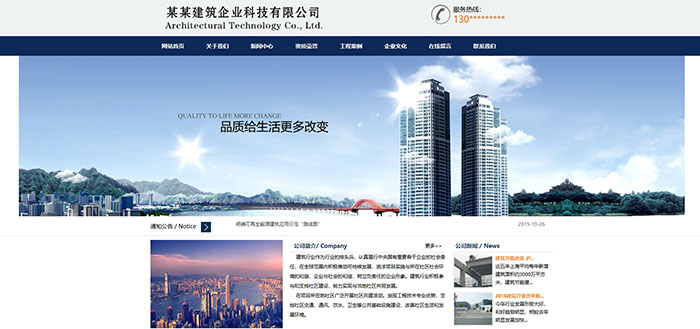 公司網站制作，建立優秀的網站顯示手段