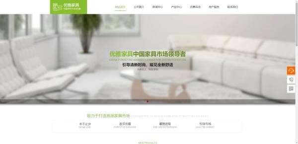 公司網站制作，基于機器視覺的Web前端網頁異常檢測方法