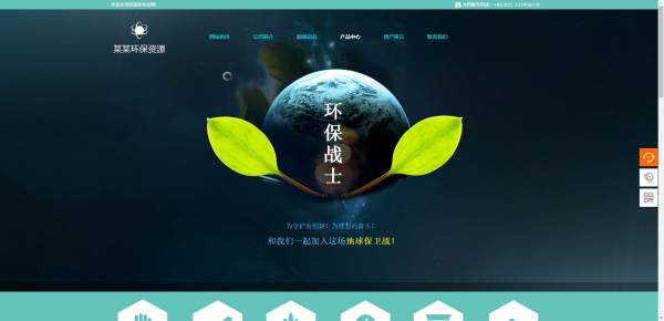 公司網站制作，電商網站前端開發技術探析