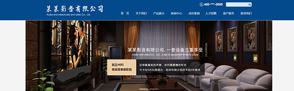 公司網站制作，PHP文件的構成