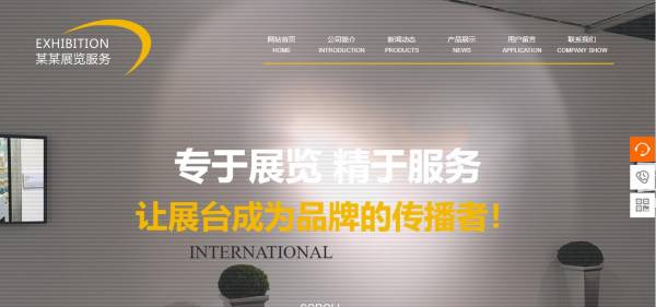 公司網(wǎng)站制作，提升網(wǎng)頁美觀度