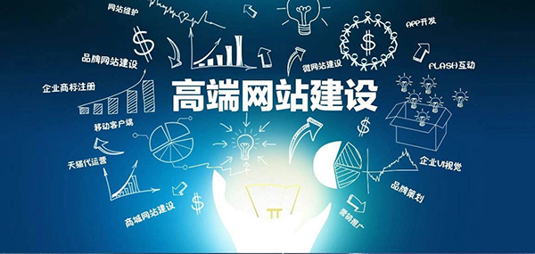 企業網站建設，深入探索設計與技術之精髓，締造優質、便捷的用戶友好網站