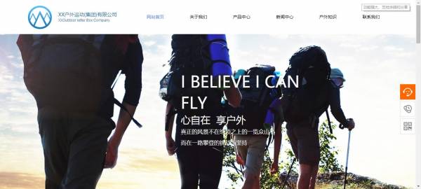 公司網(wǎng)站制作，具有先進性的系統(tǒng)結構