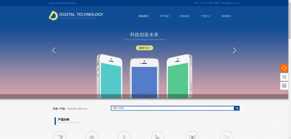 公司網站制作，對用戶數據進行加密