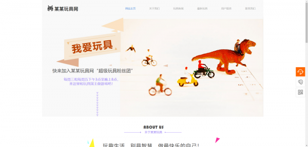 公司網站制作，更新網站信息內容，以滿足用戶需求為導向