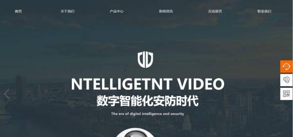 公司網站制作，確定網站整體風格
