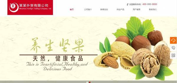 企業(yè)網(wǎng)站建設(shè)，網(wǎng)站平面設(shè)計