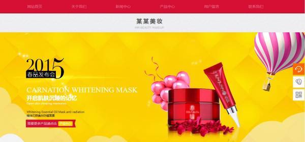 企業(yè)網(wǎng)站建設(shè)，網(wǎng)站可以提升企業(yè)形象