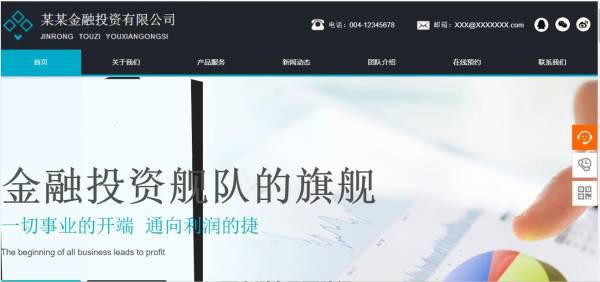 企業(yè)網(wǎng)站建設(shè)，網(wǎng)站安全性