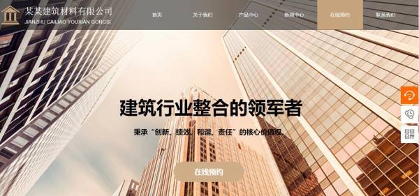 公司網站制作，網站訪問量和信息發布量