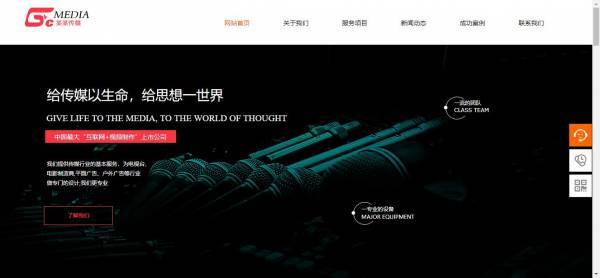 公司網站制作，網站開發如何幫你賺取更多利潤？