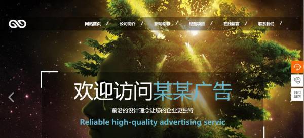 公司網站制作，解鎖高效營銷與客戶互動新姿勢