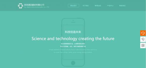 公司網站制作，解鎖網站開發新境界：打造良好的用戶體驗的秘訣